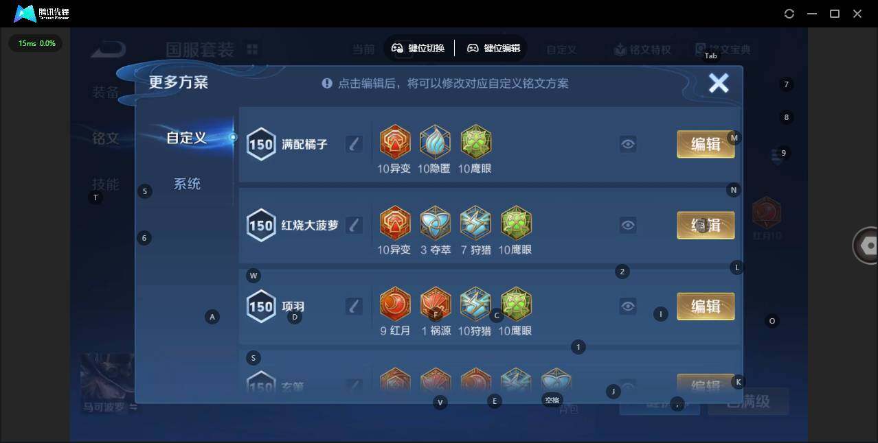 WZCMW442597王者荣耀账号详情图11