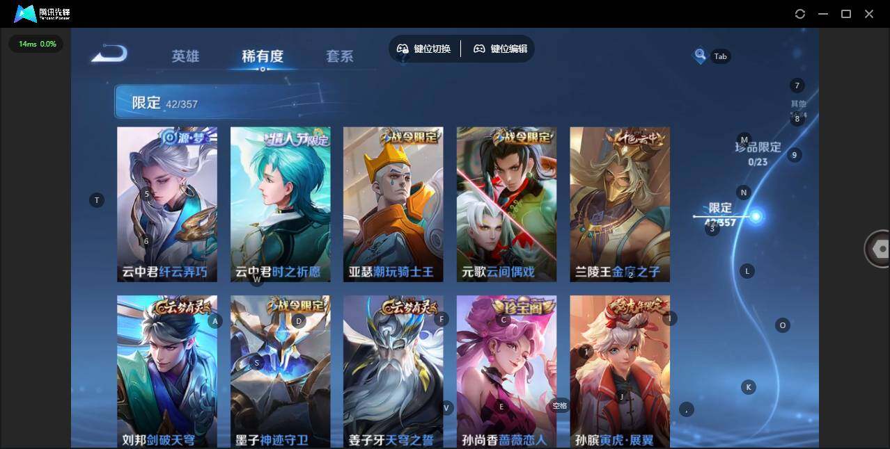 WZCMW442597王者荣耀账号详情图8