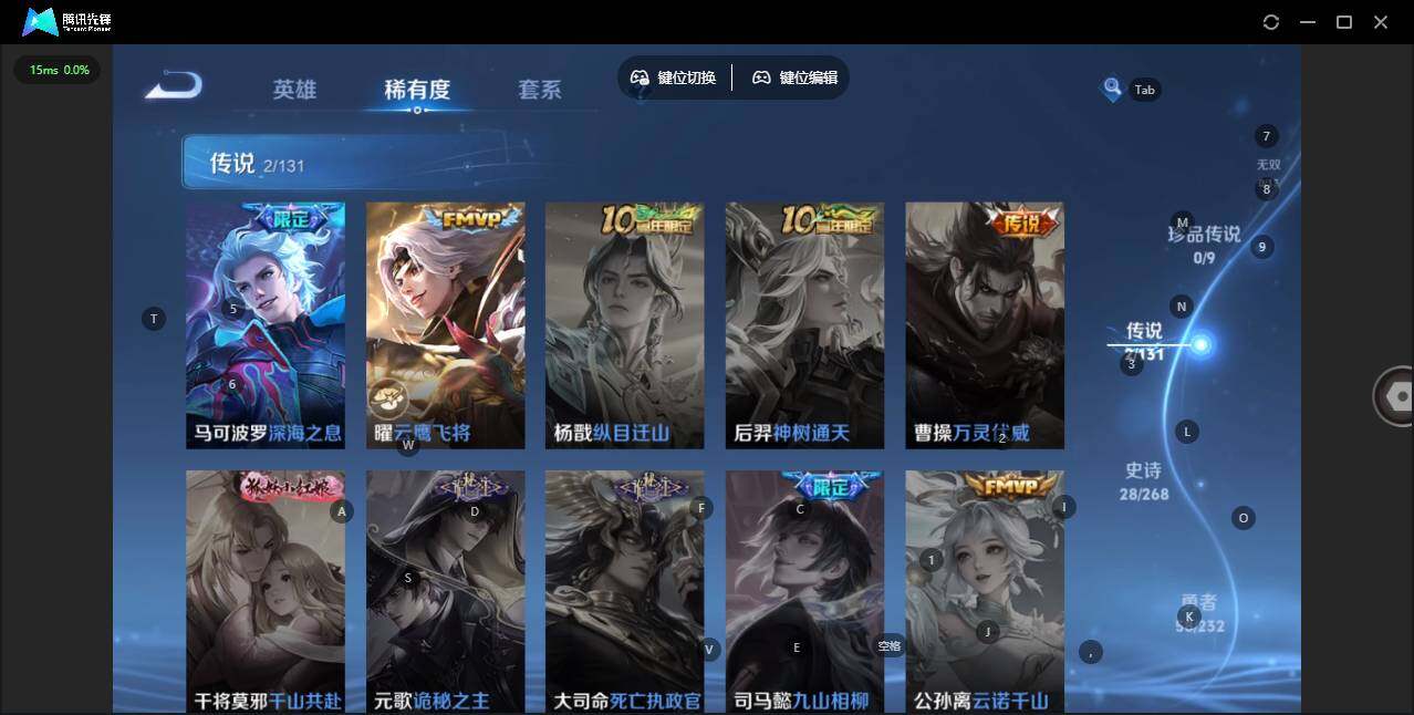 WZCMW442597王者荣耀账号详情图5