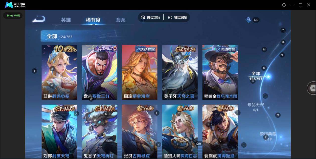 WZCMW442597王者荣耀账号详情图10