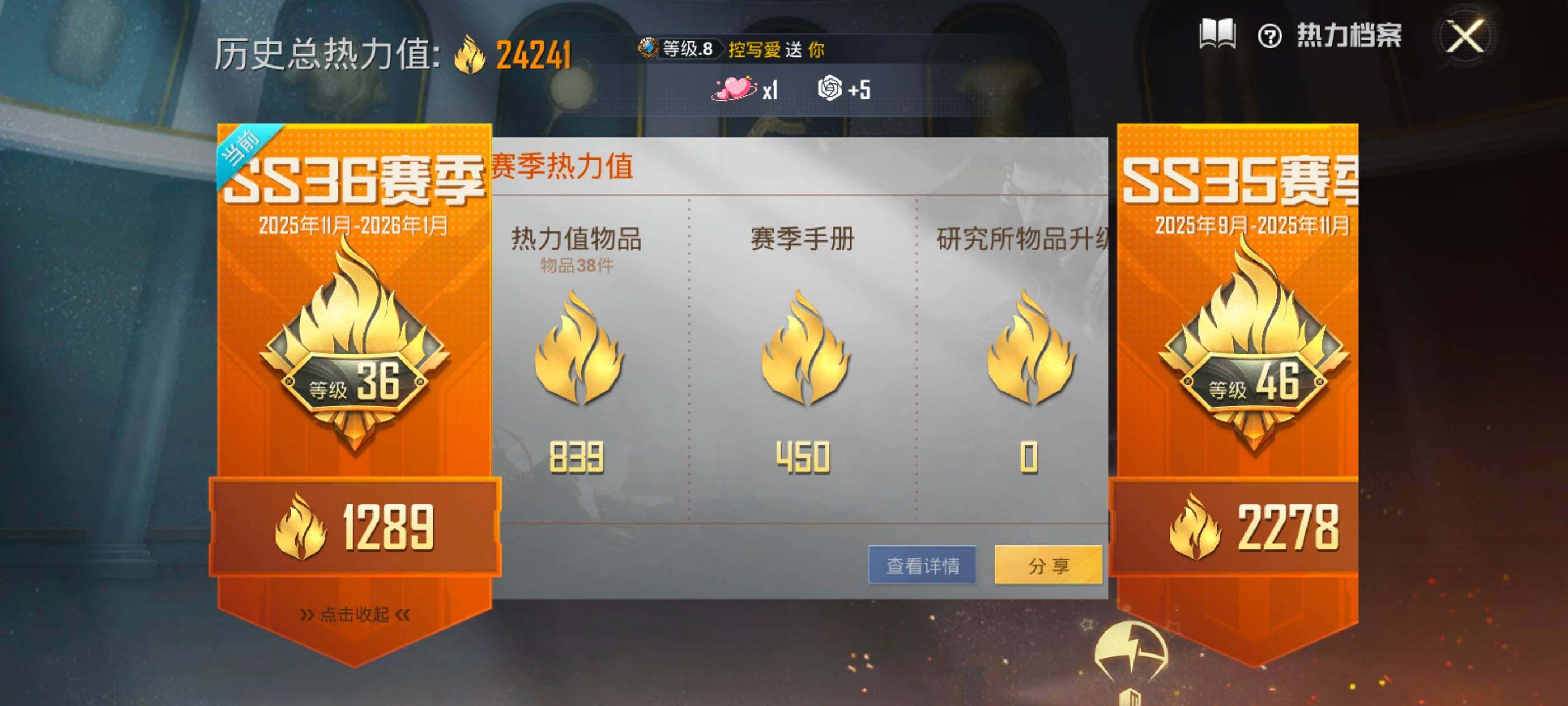 HPCMW420963和平精英账号详情图7