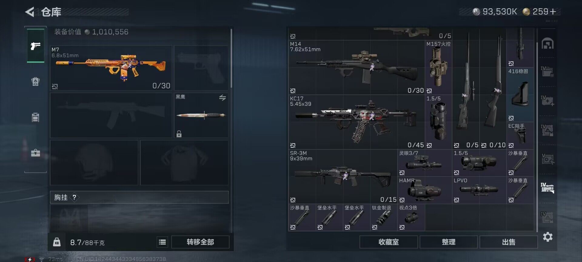 SJZEY49231三角洲行动账号详情图13