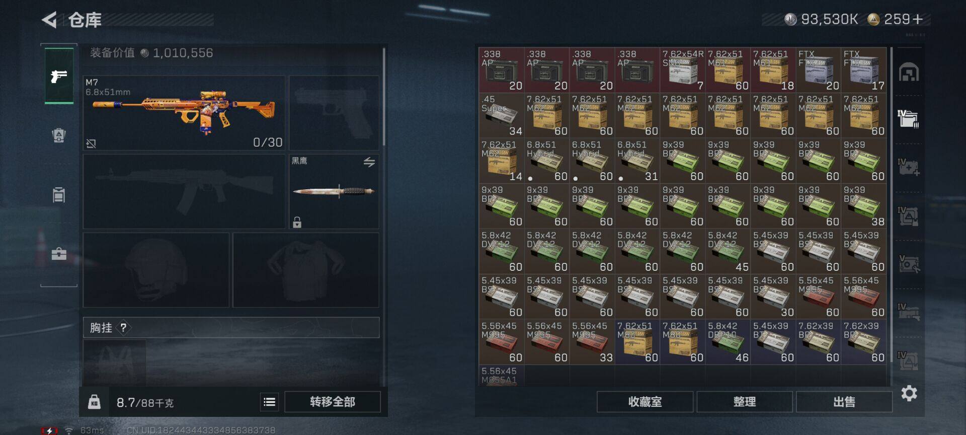 SJZEY49231三角洲行动账号详情图14