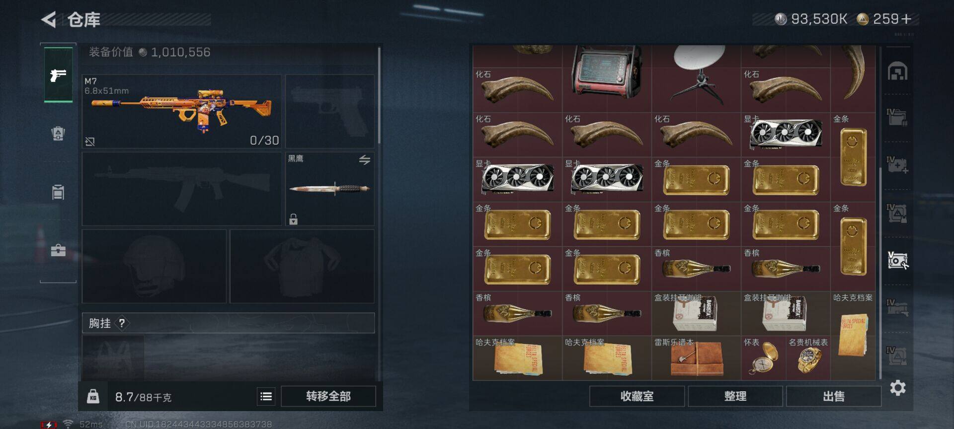 SJZEY49231三角洲行动账号详情图20