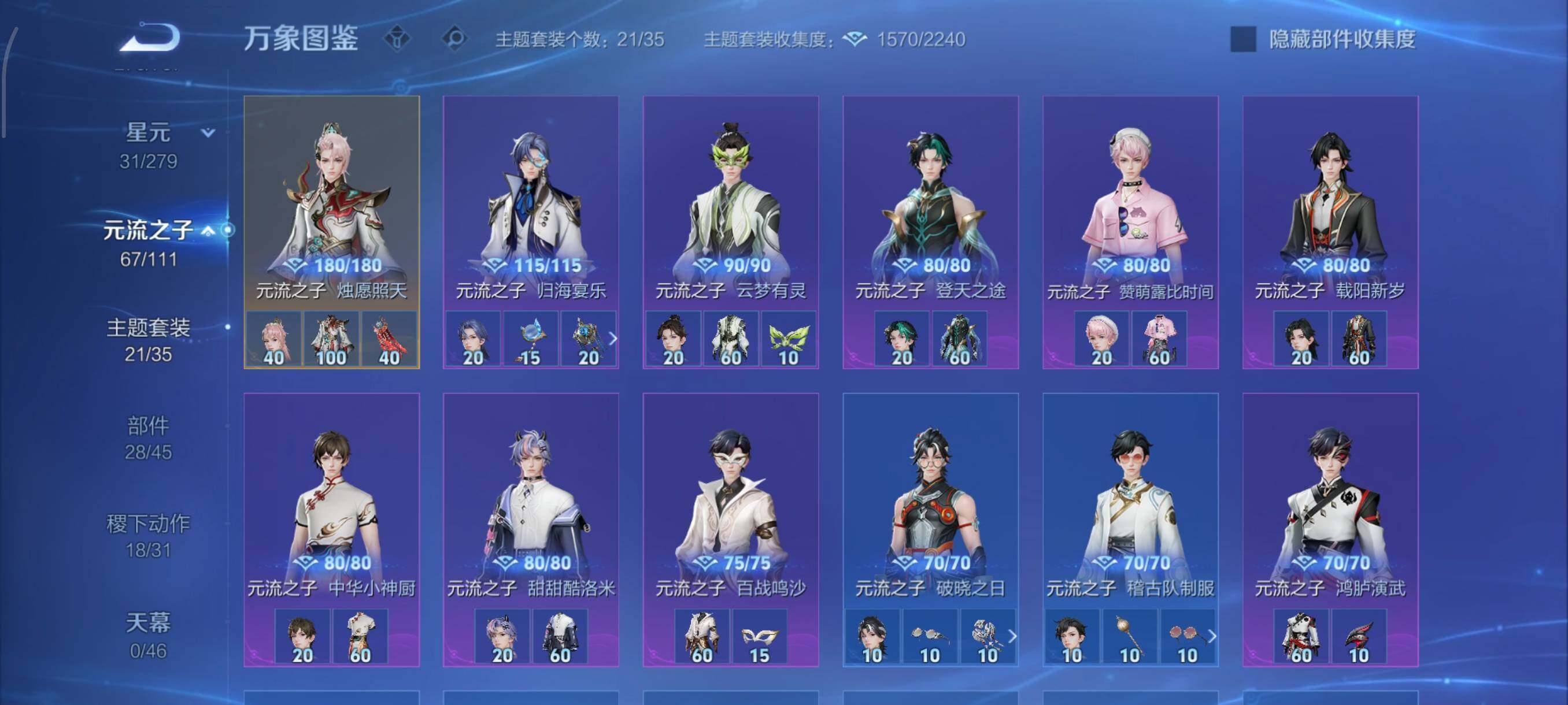 WZCMW439412王者荣耀账号详情图14 WZCMW439412王者荣耀账号详情图14