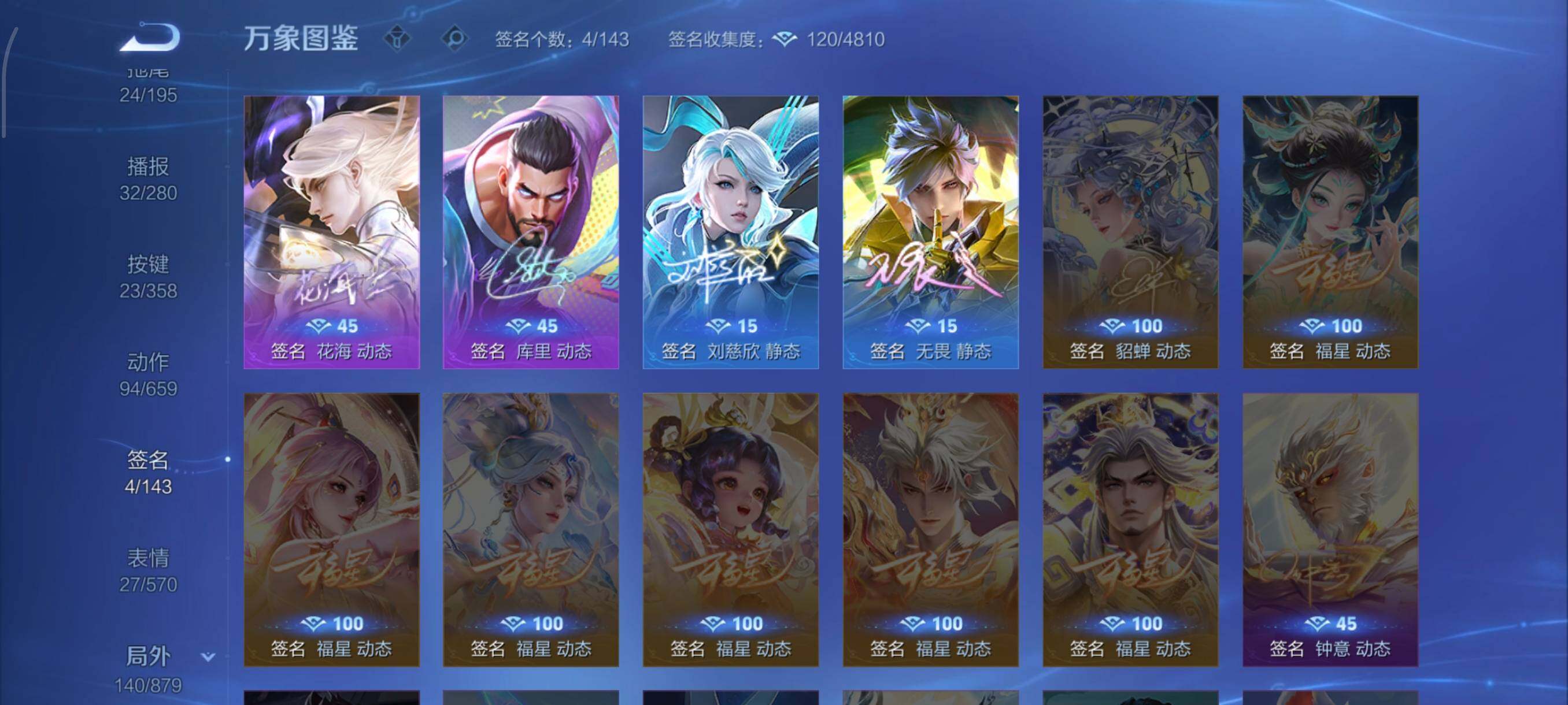 WZCMW439412王者荣耀账号详情图17 WZCMW439412王者荣耀账号详情图17