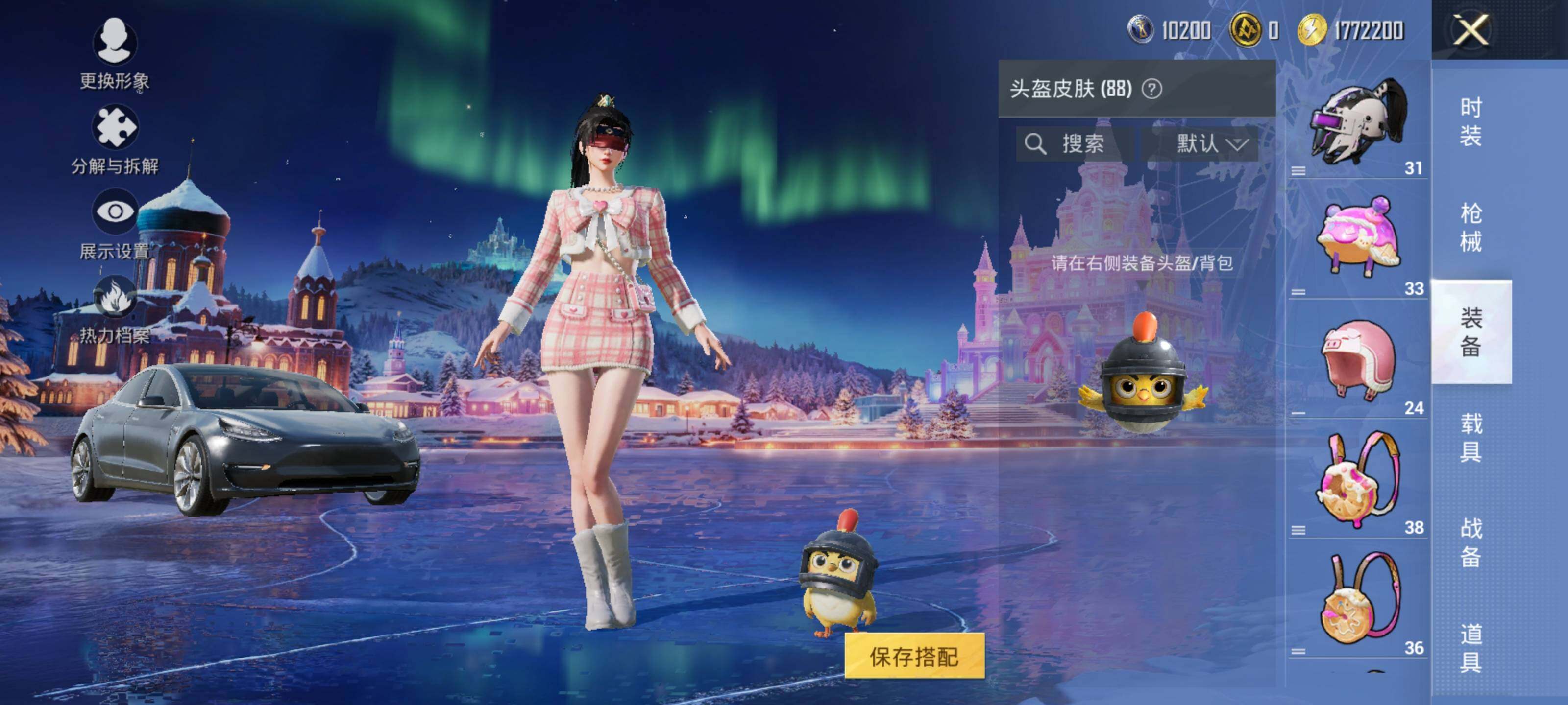 HPLX422479和平精英账号详情图11