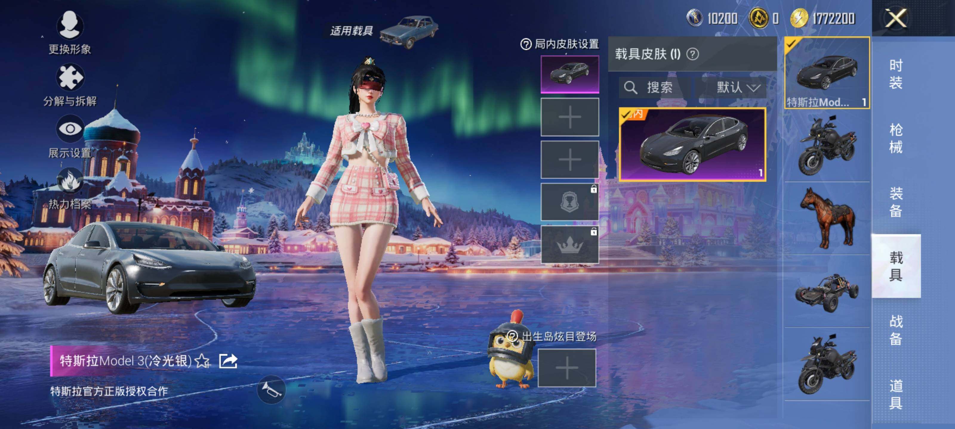 HPLX422479和平精英账号详情图12