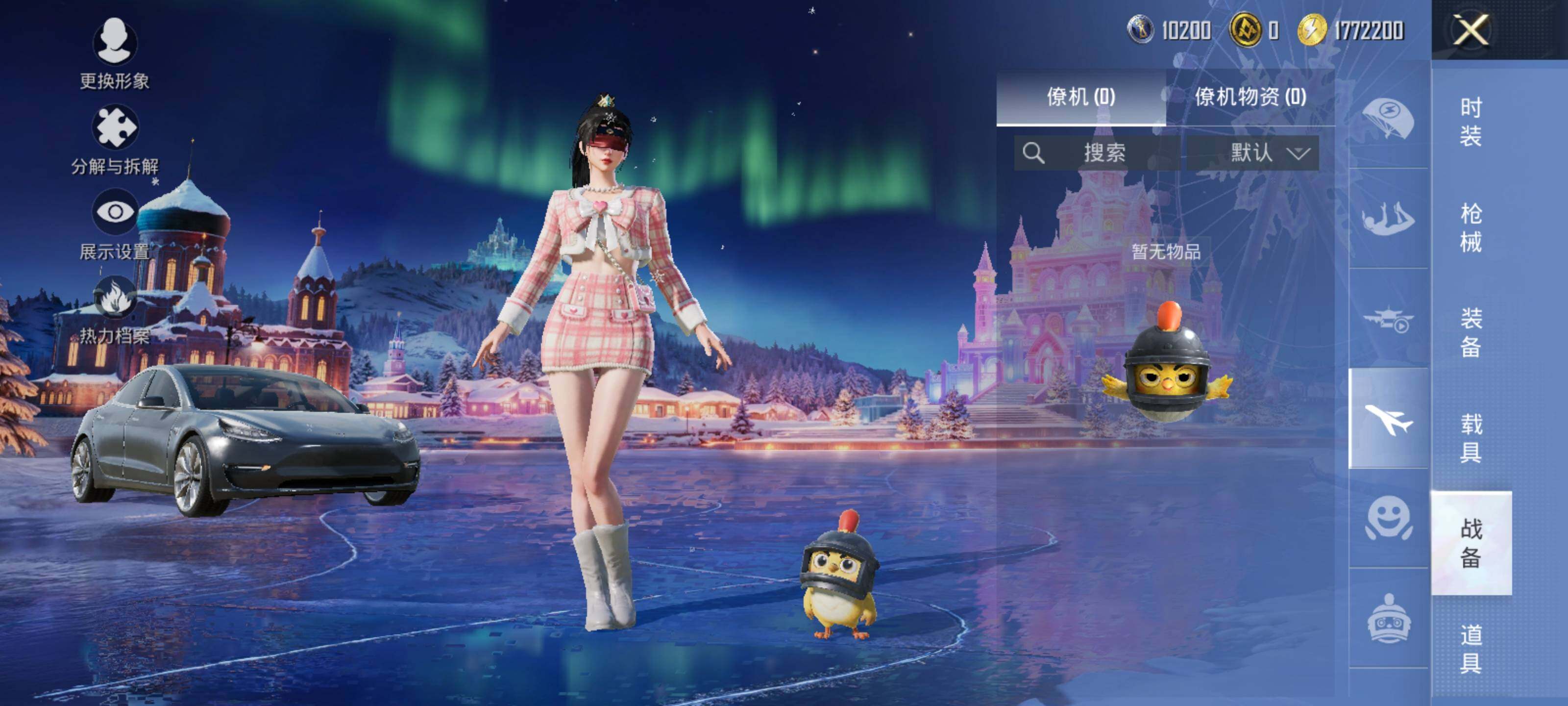 HPLX422479和平精英账号详情图14