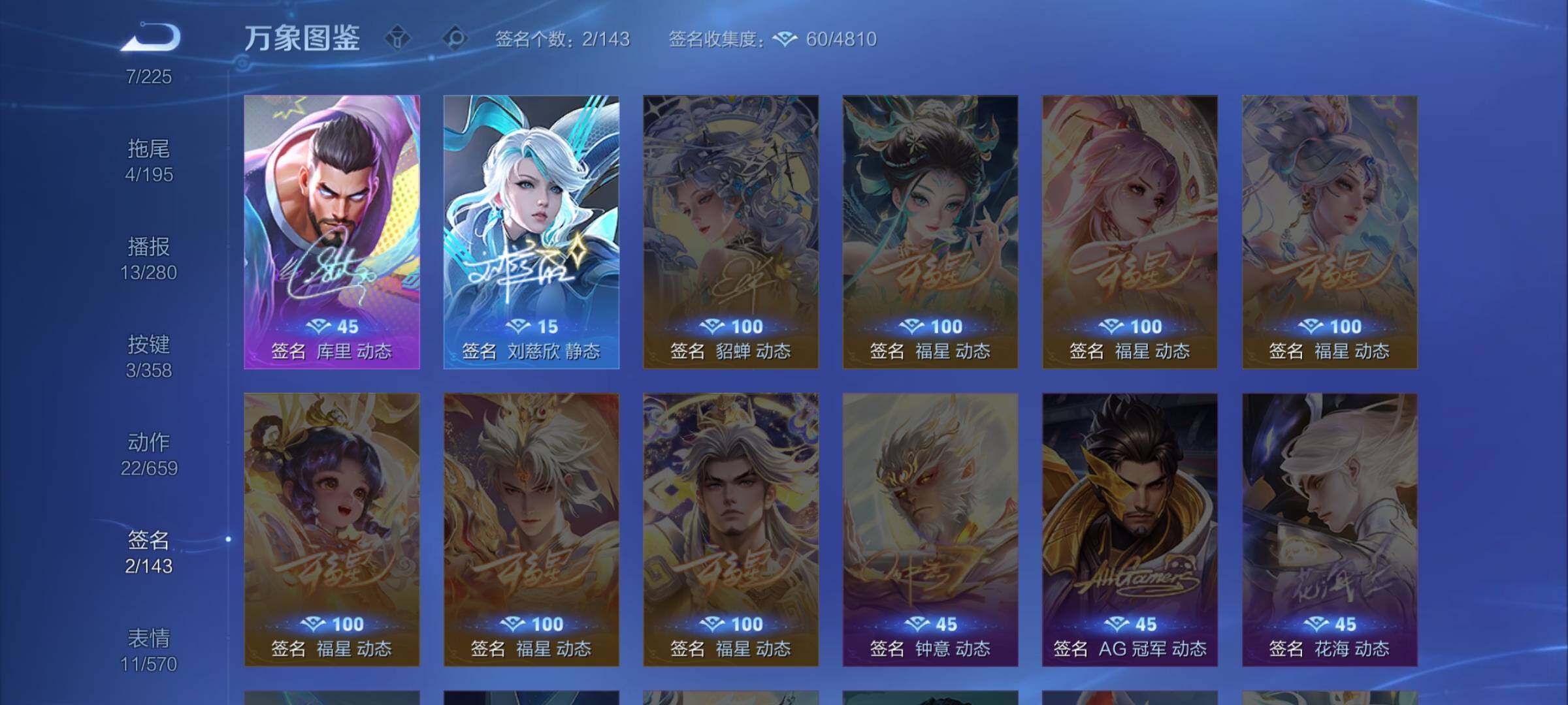 WZCMW439452王者荣耀账号详情图14