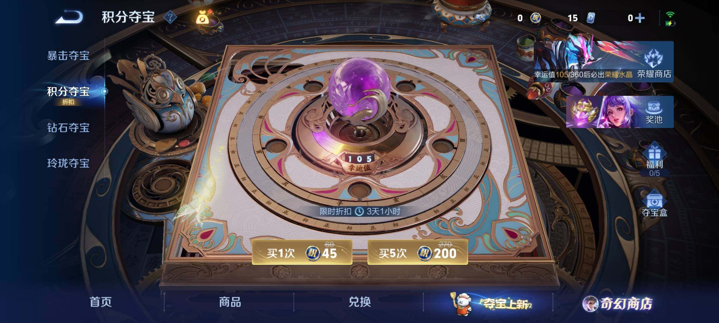 WZCMW439452王者荣耀账号详情图16