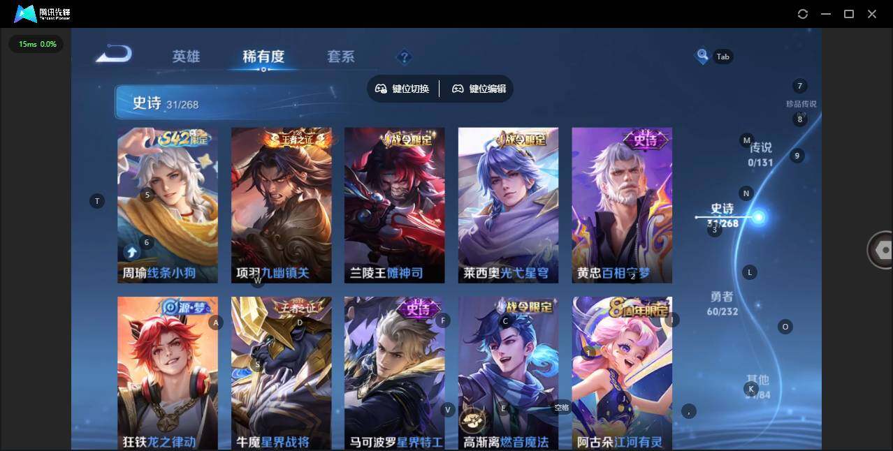 WZCMW442662王者荣耀账号详情图6