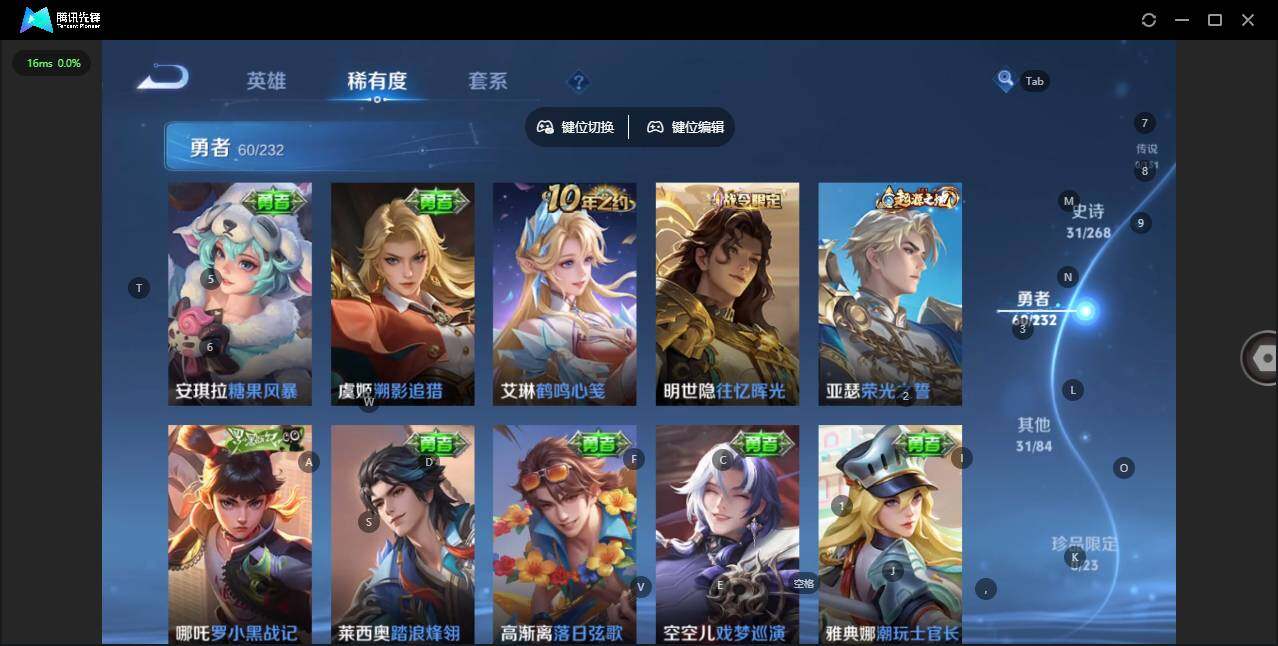 WZCMW442662王者荣耀账号详情图7