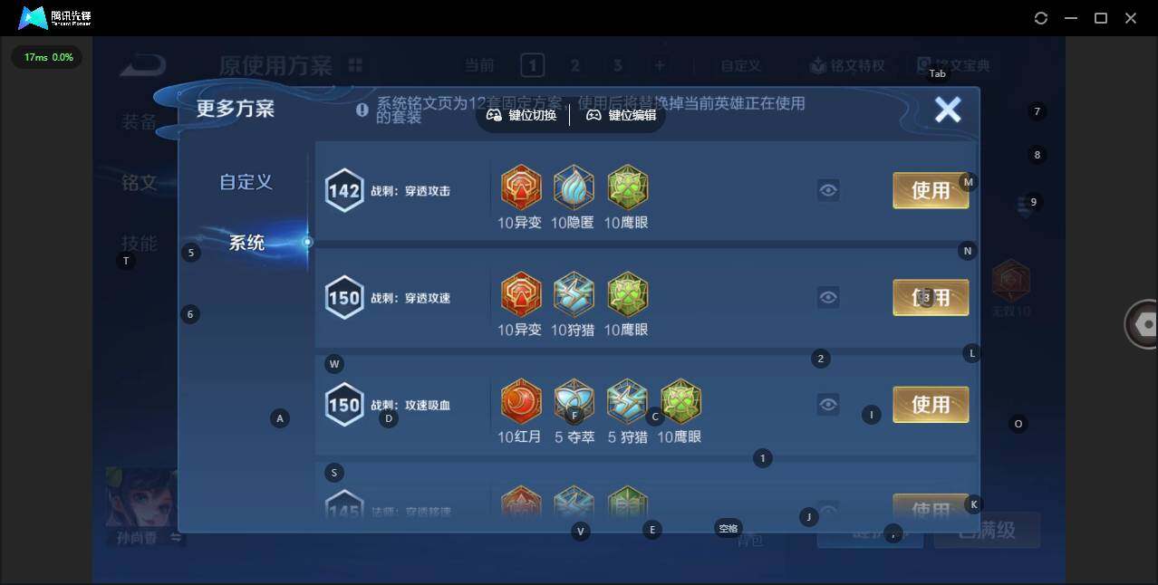 WZCMW442662王者荣耀账号详情图12