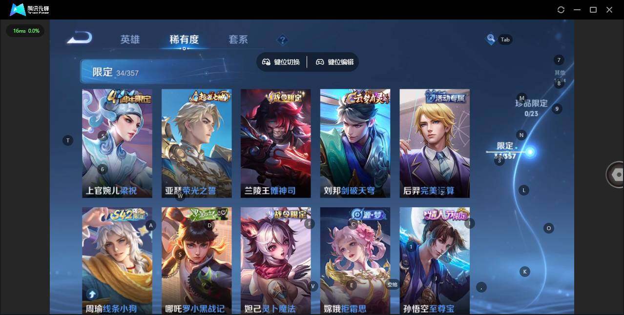 WZCMW442662王者荣耀账号详情图10