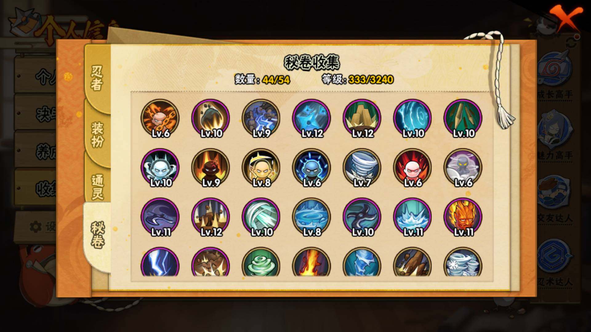 HYLFY42436火影忍者账号详情图16 HYLFY42436火影忍者账号详情图16