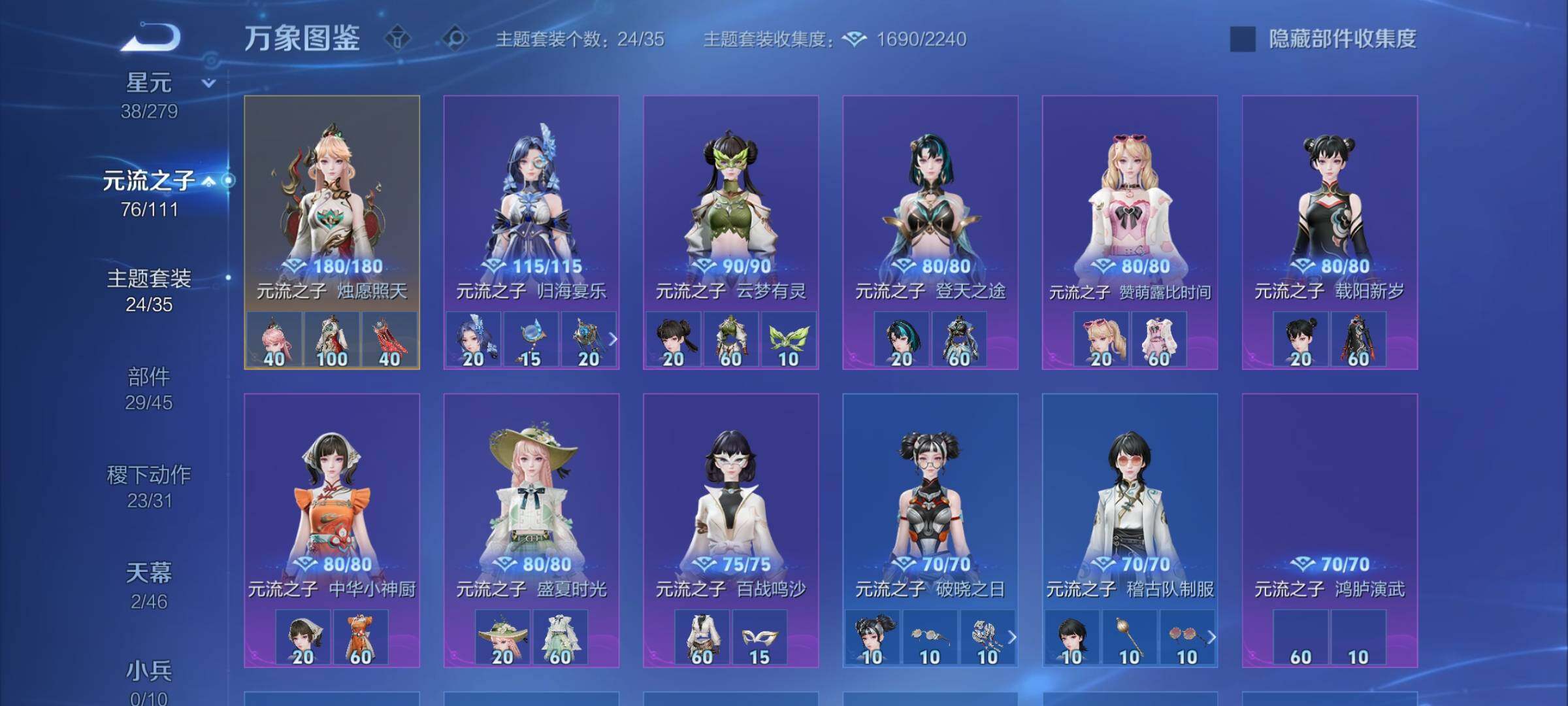 WZCMW439397王者荣耀账号详情图17