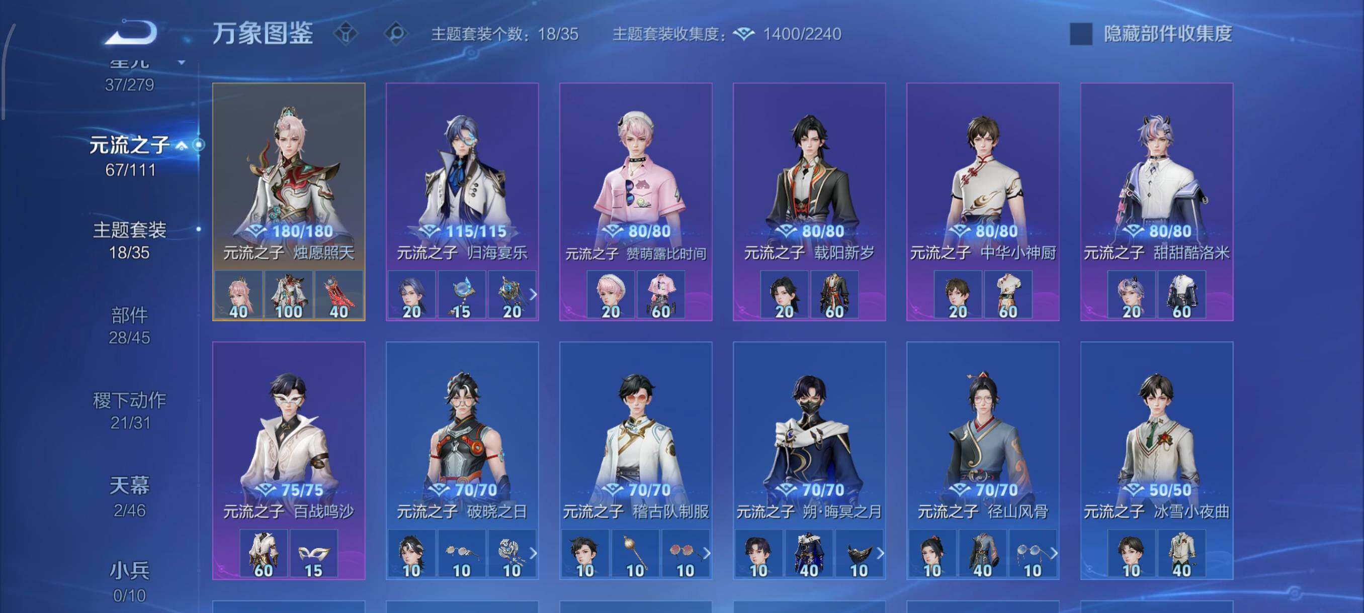 WZCMW439448王者荣耀账号详情图13 WZCMW439448王者荣耀账号详情图13