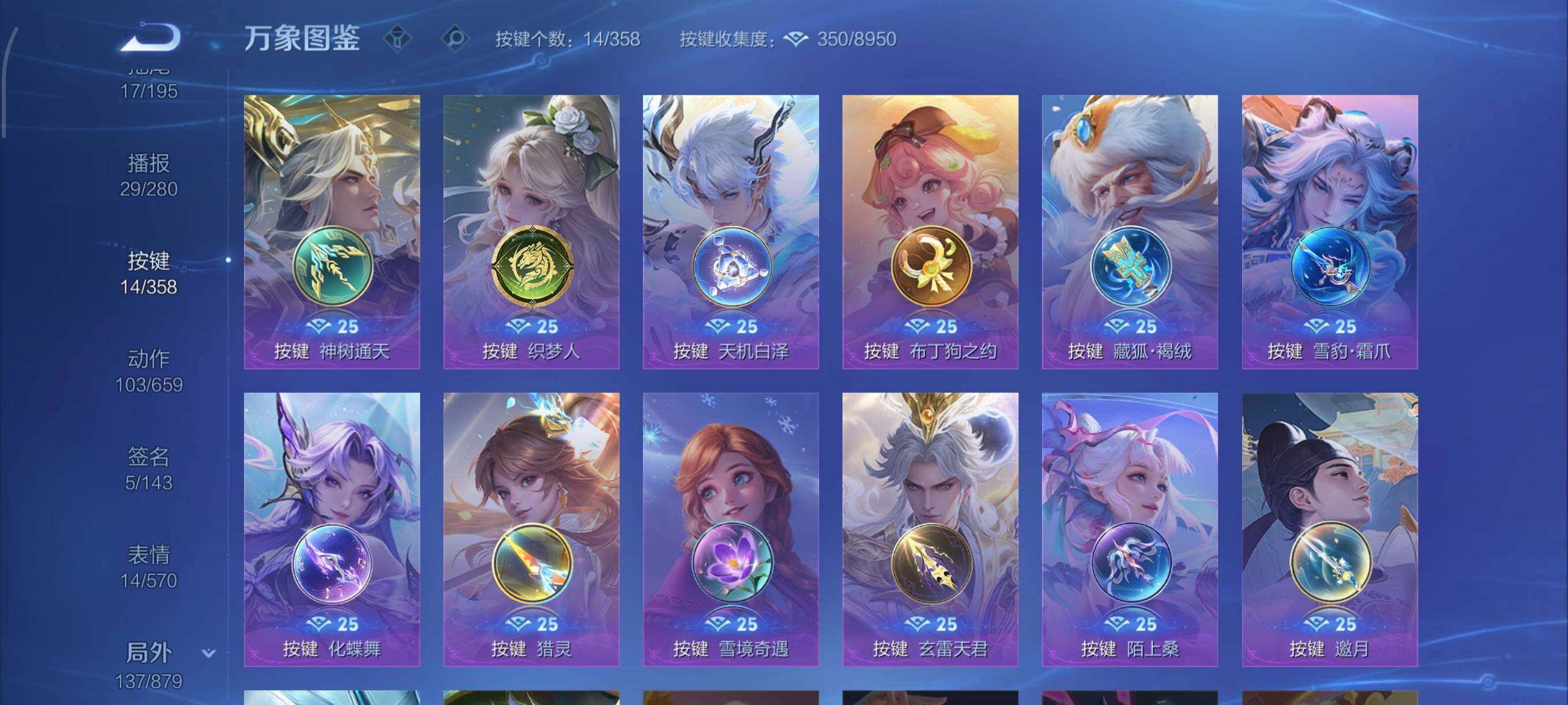 WZCMW439448王者荣耀账号详情图16 WZCMW439448王者荣耀账号详情图16