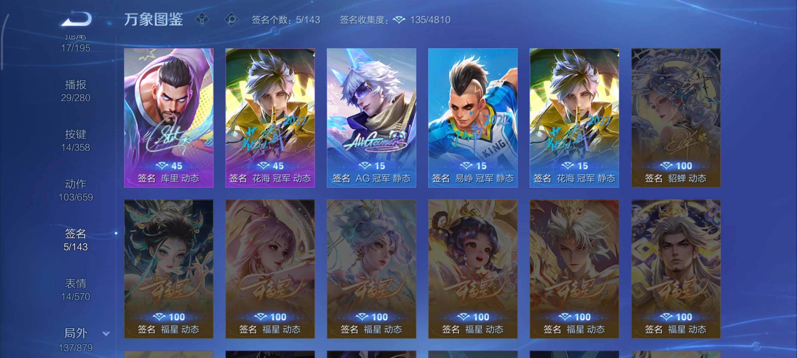 WZCMW439448王者荣耀账号详情图17 WZCMW439448王者荣耀账号详情图17