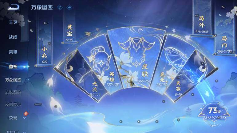 WZCMW439247王者荣耀账号详情图12