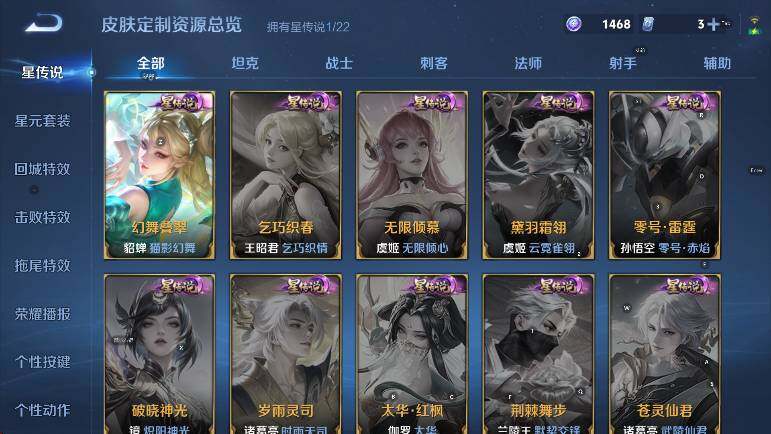 WZCMW439247王者荣耀账号详情图18