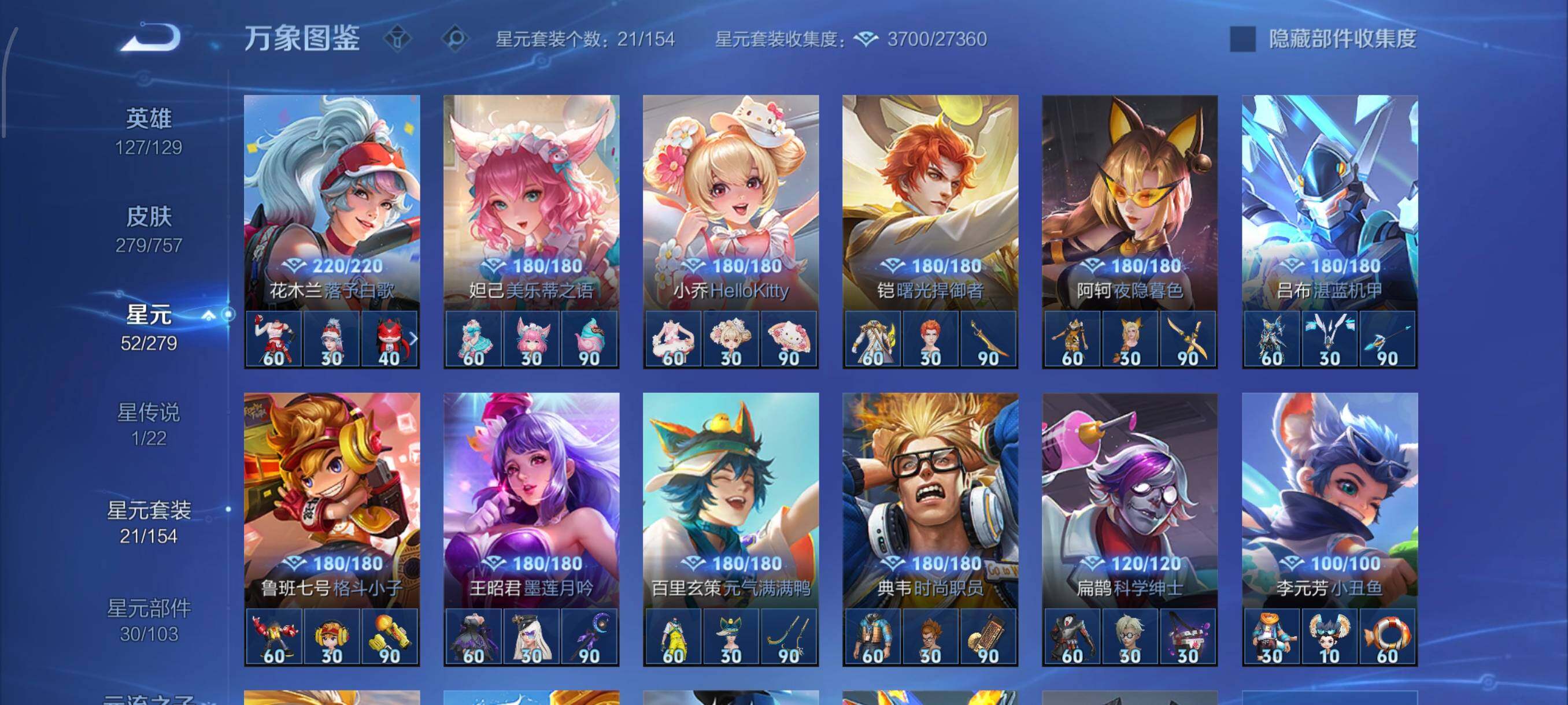 WZCMW439443王者荣耀账号详情图12