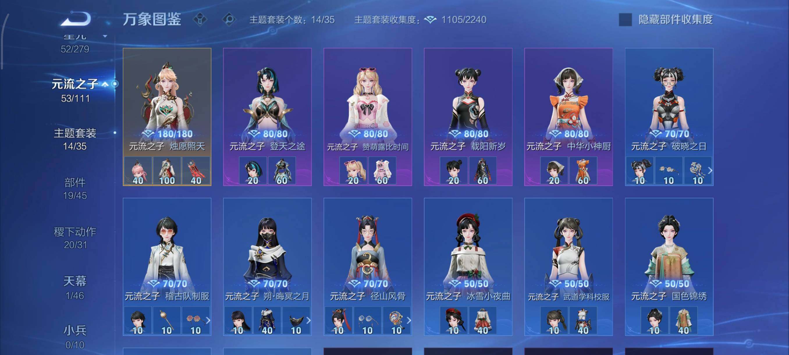 WZCMW439443王者荣耀账号详情图13