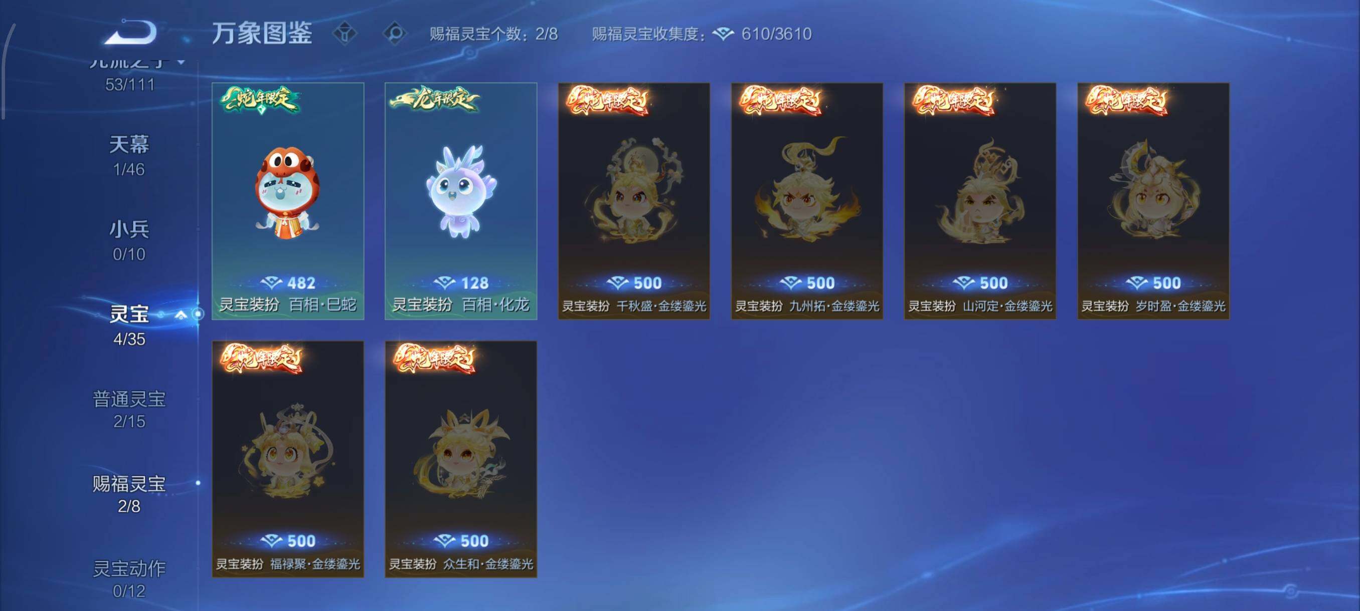 WZCMW439443王者荣耀账号详情图15