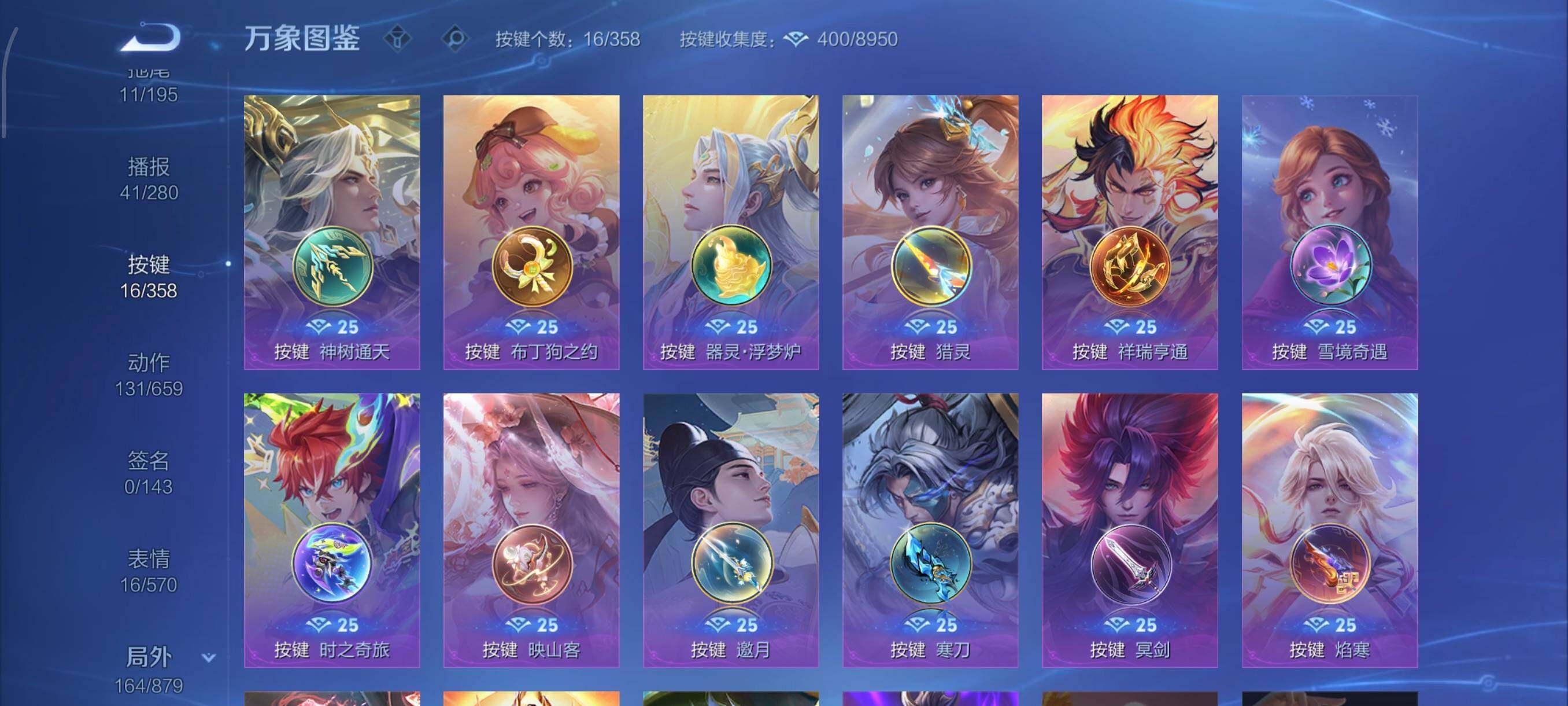 WZCMW439443王者荣耀账号详情图16