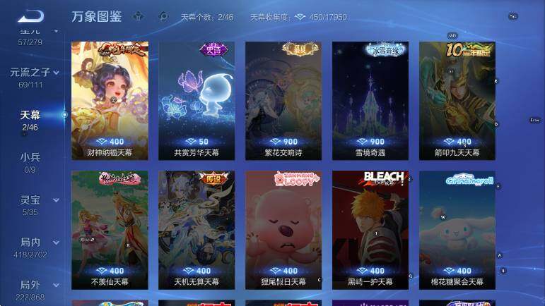 WZCMW439253王者荣耀账号详情图13 WZCMW439253王者荣耀账号详情图13