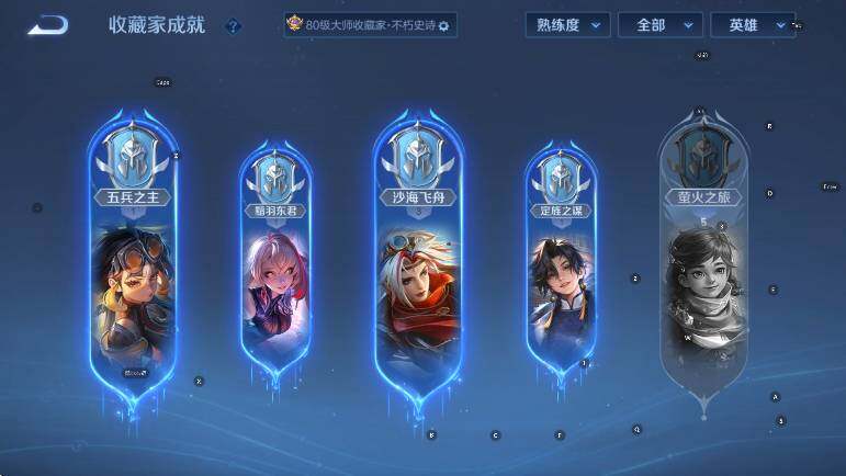 WZCMW439253王者荣耀账号详情图16 WZCMW439253王者荣耀账号详情图16