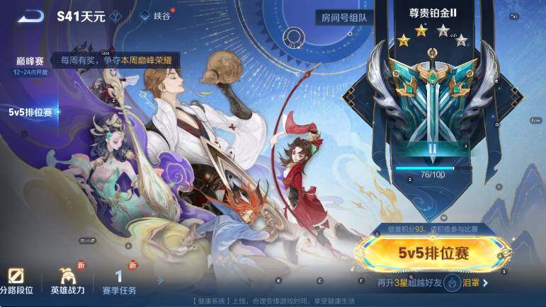 WZCMW439253王者荣耀账号详情图20 WZCMW439253王者荣耀账号详情图20