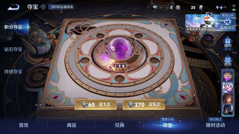 WZCMW439255王者荣耀账号详情图21