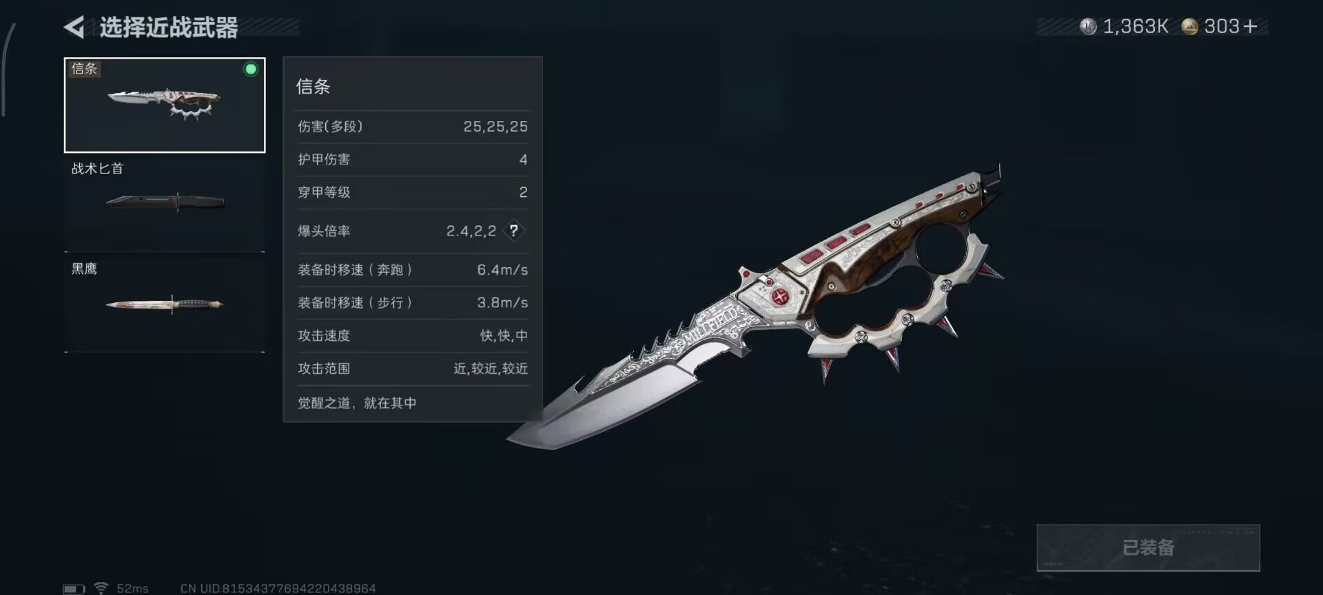 SJZQM49914三角洲行动账号详情图8