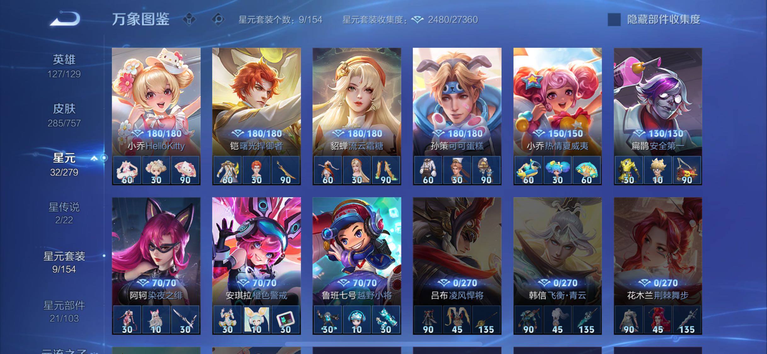 WZCMW439424王者荣耀账号详情图14