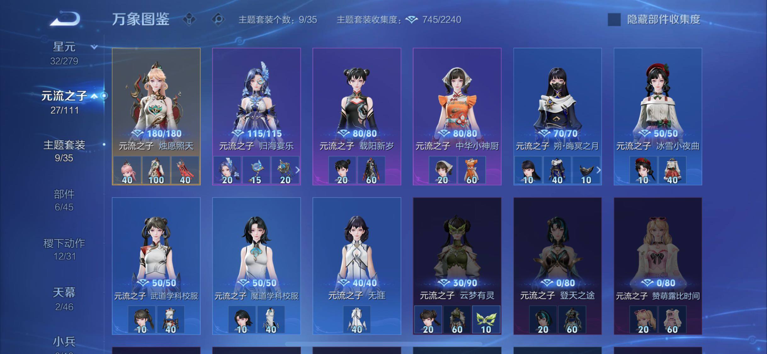 WZCMW439424王者荣耀账号详情图15