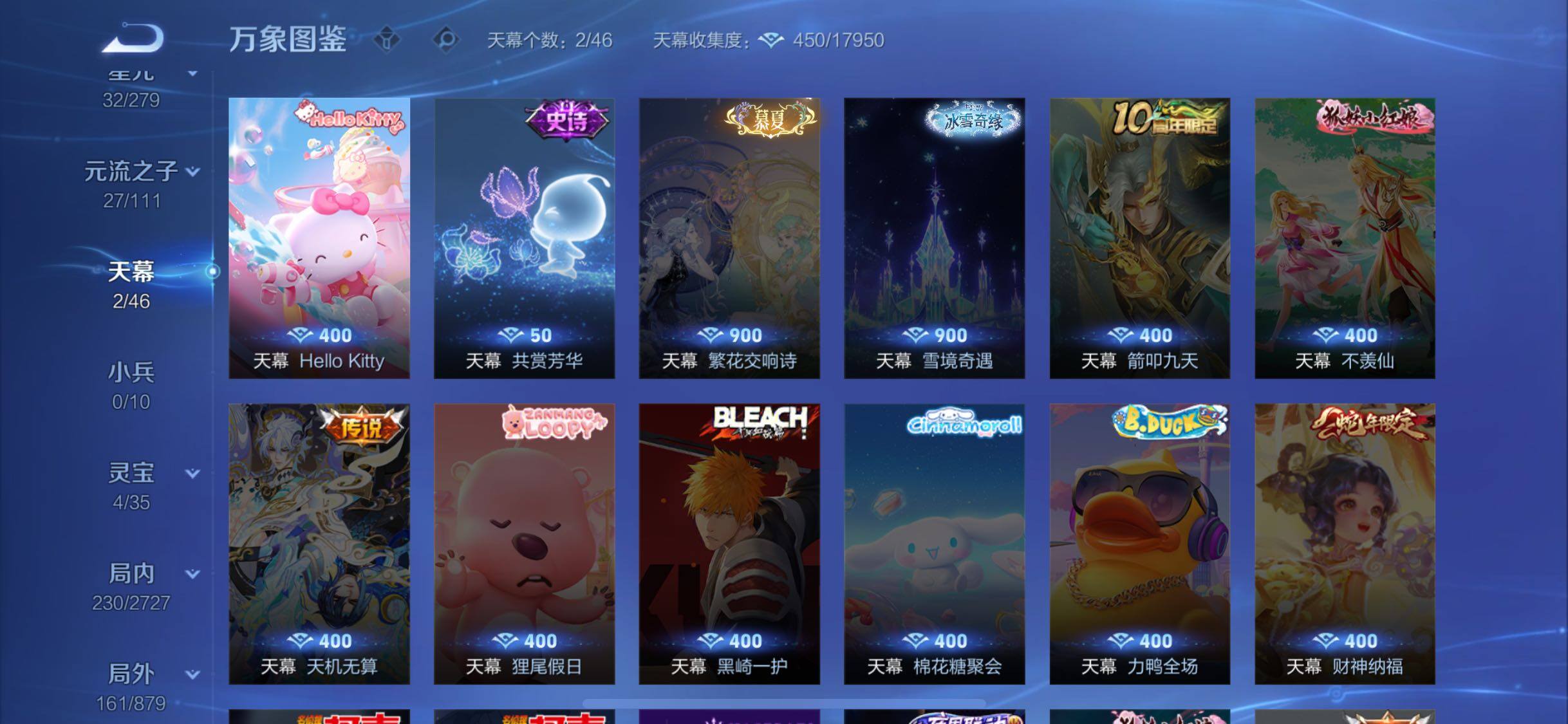 WZCMW439424王者荣耀账号详情图16