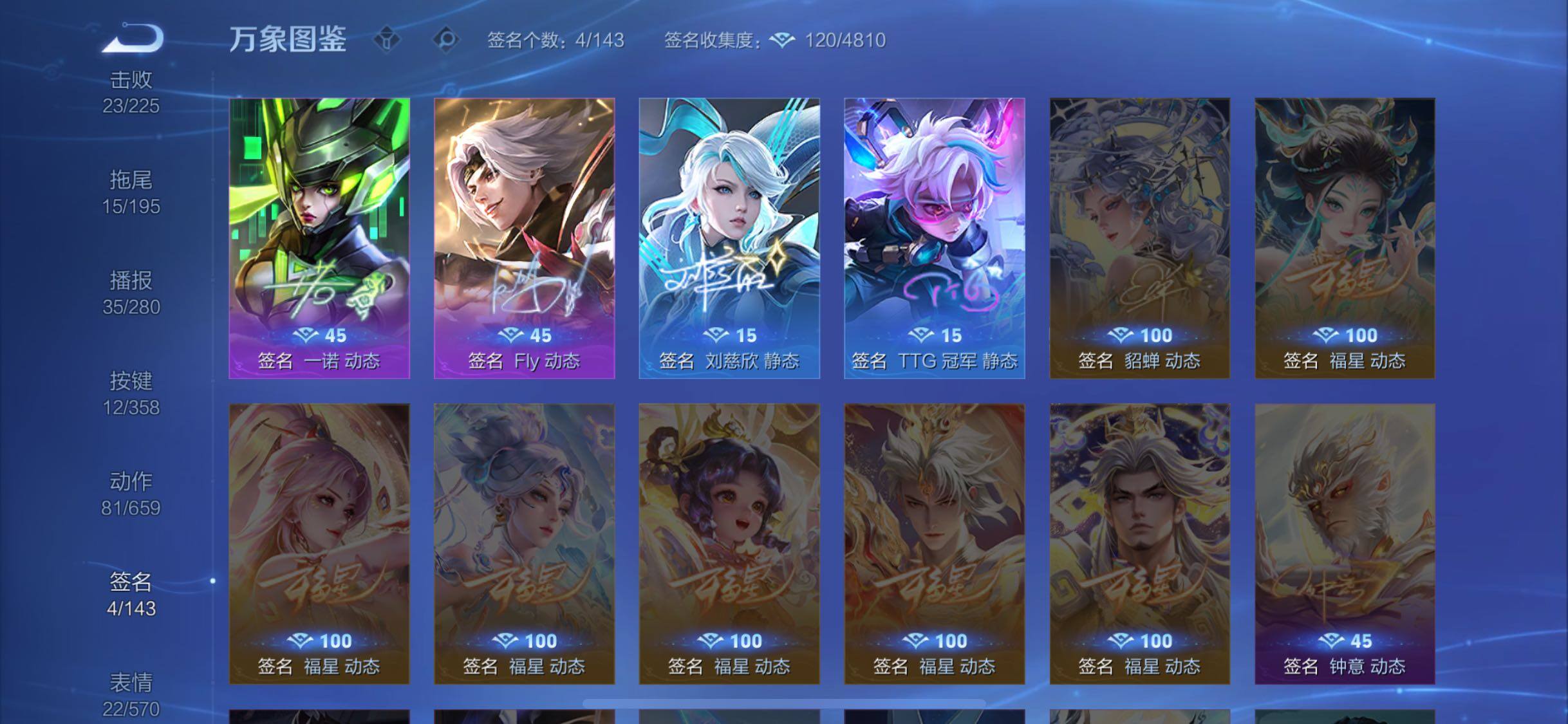 WZCMW439424王者荣耀账号详情图18