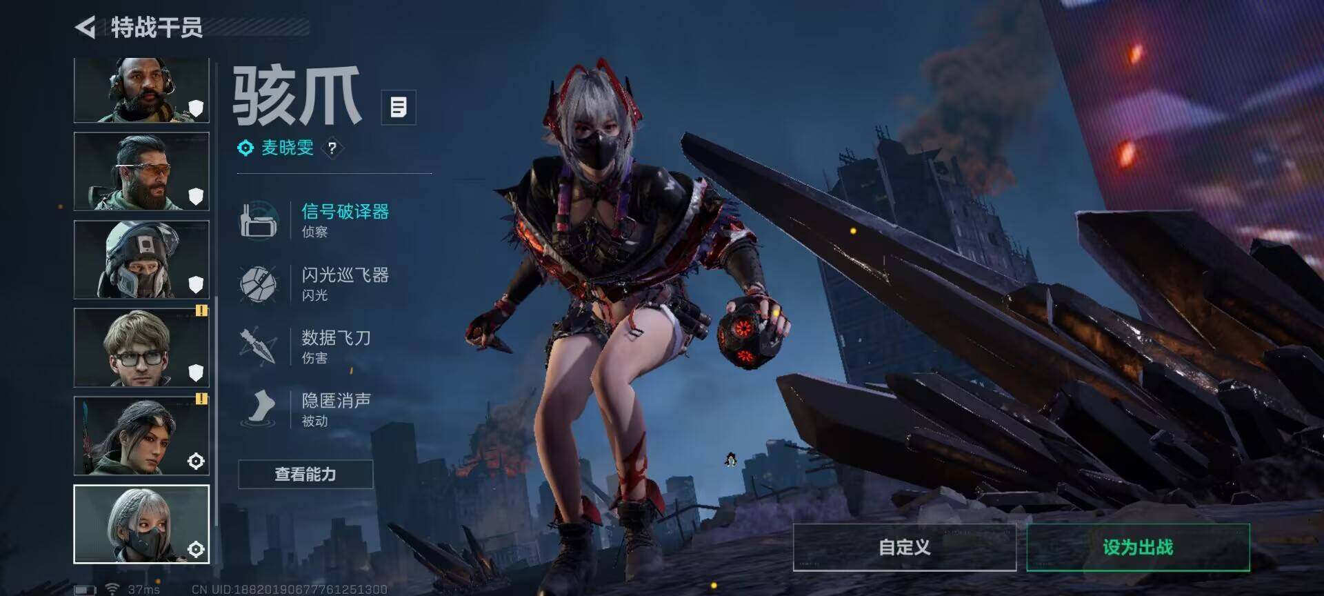 SJZQM49251三角洲行动账号详情图7