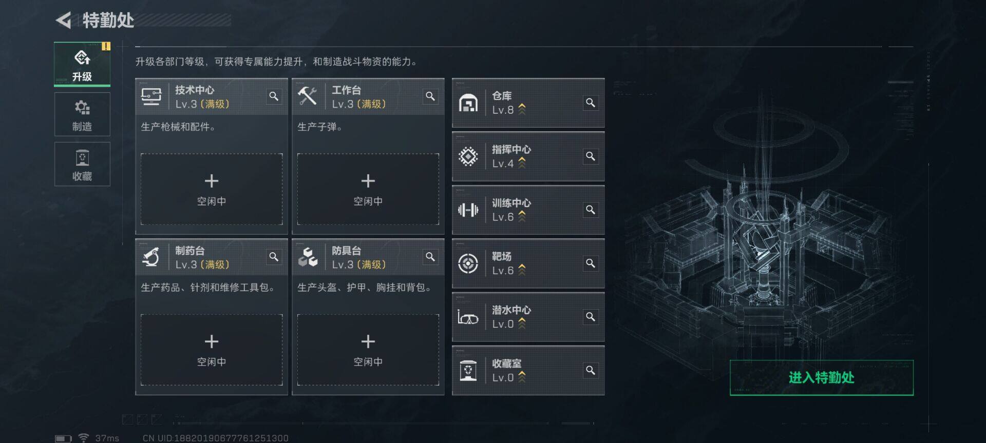 SJZQM49251三角洲行动账号详情图16