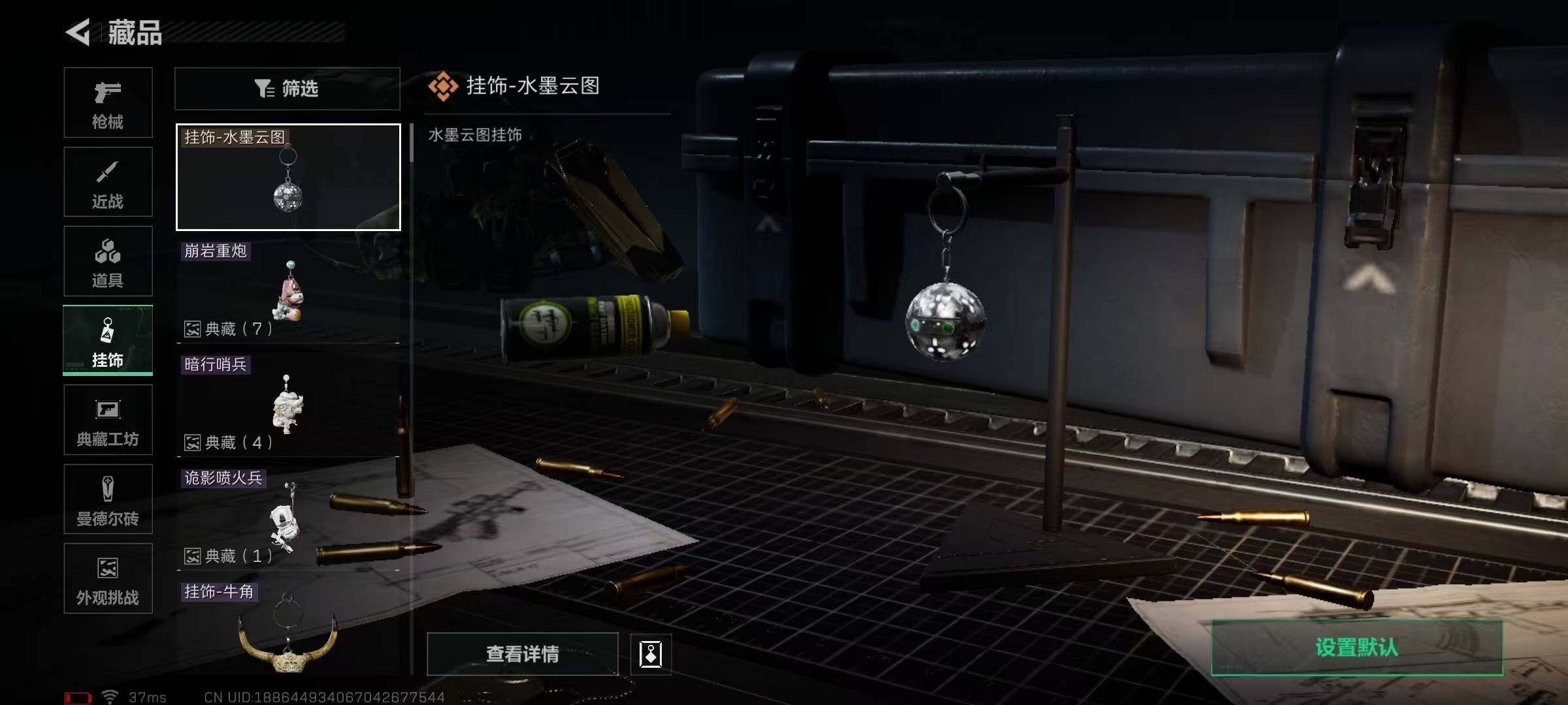 SJZEY49368三角洲行动账号详情图19