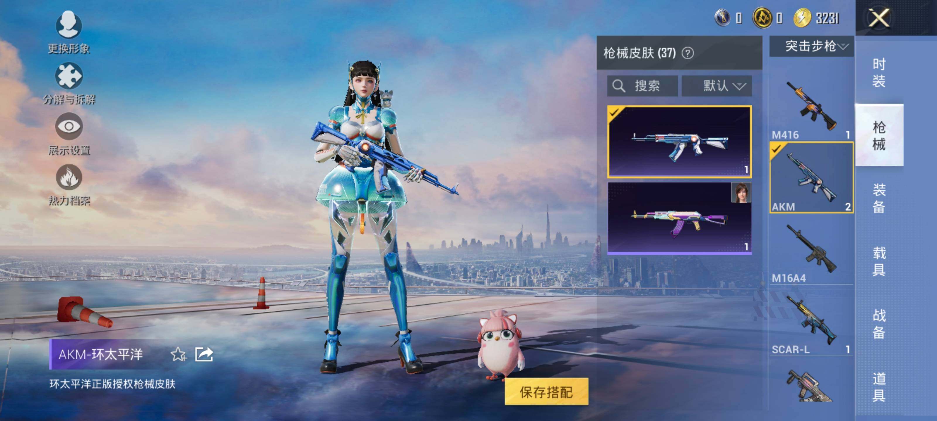 HPCMW422899和平精英账号详情图7