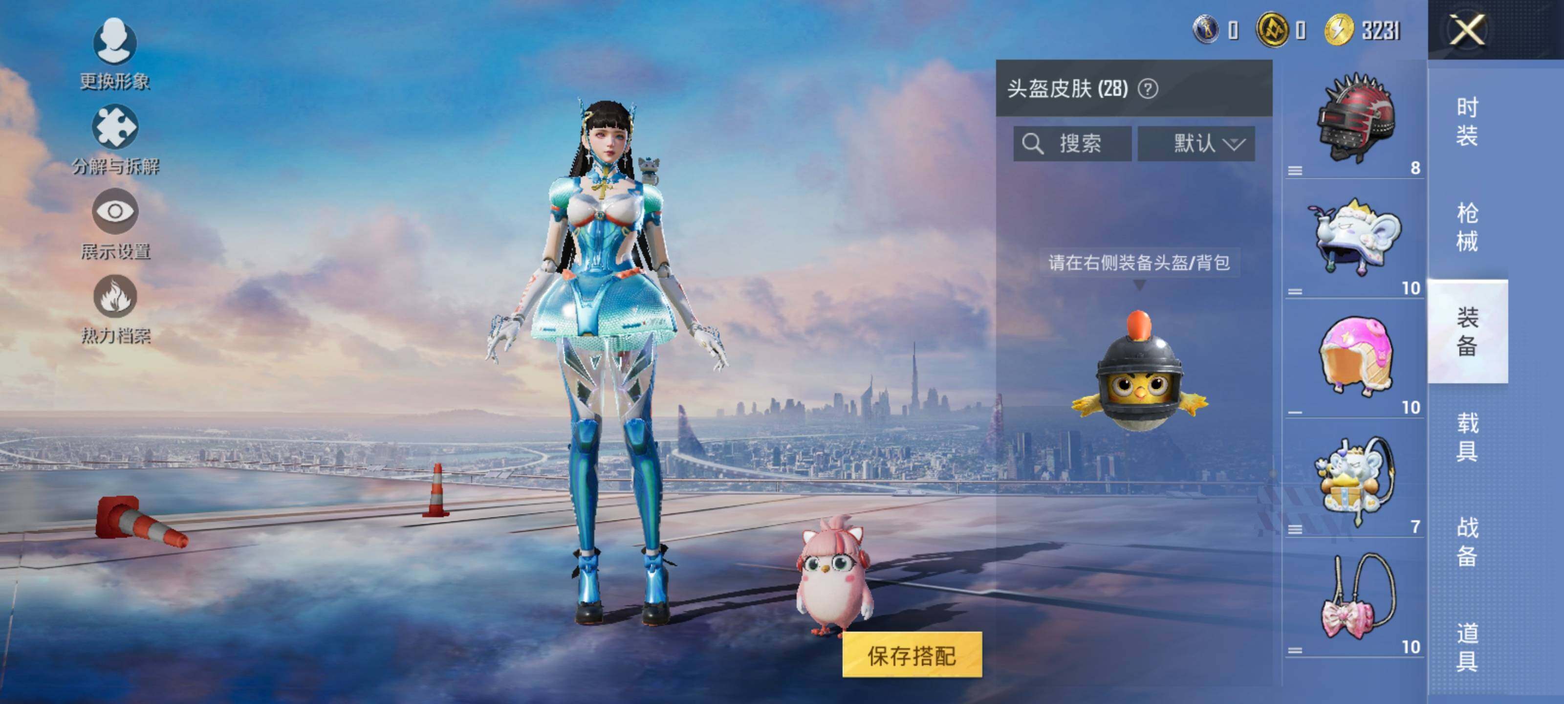 HPCMW422899和平精英账号详情图8