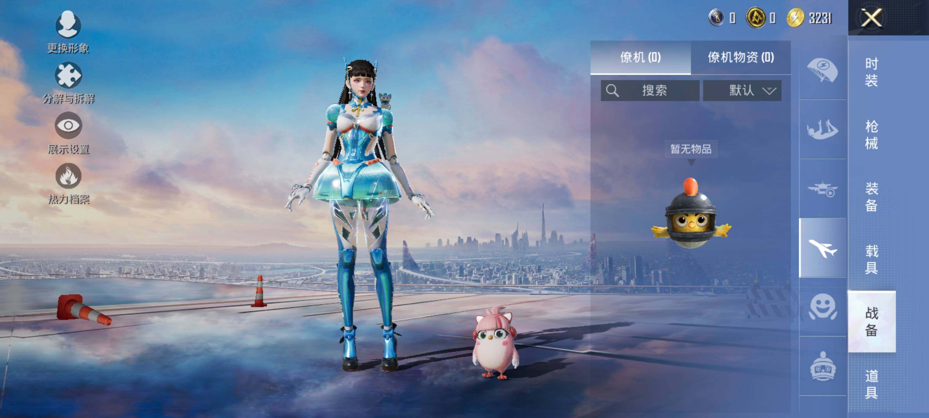 HPCMW422899和平精英账号详情图10