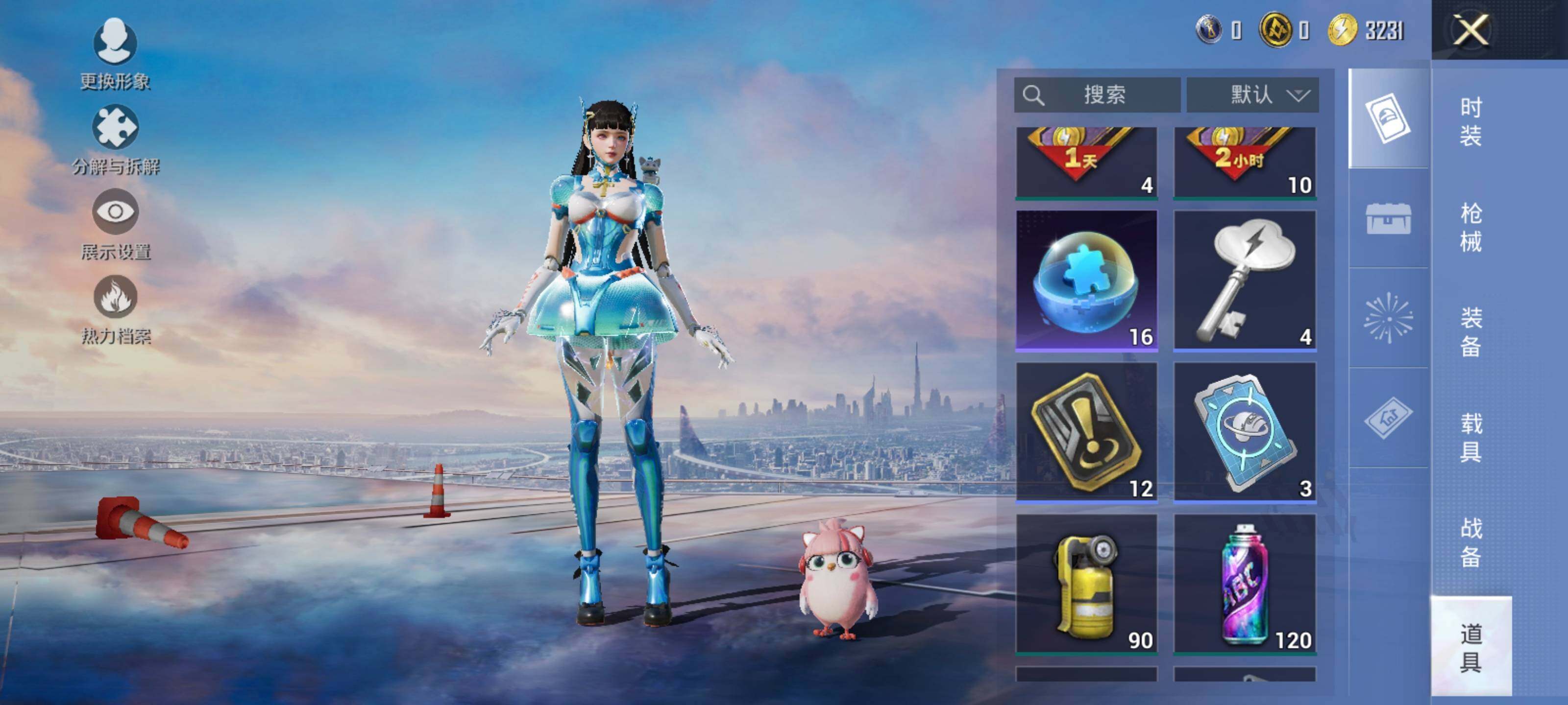 HPCMW422899和平精英账号详情图11