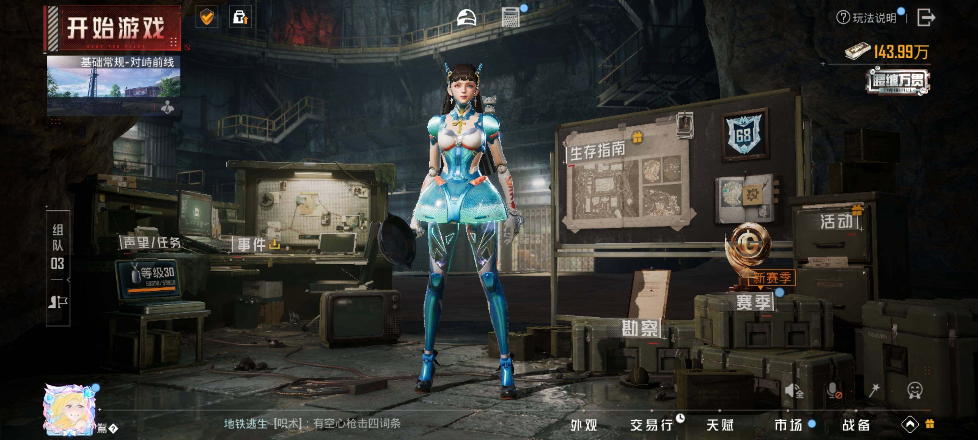 HPCMW422899和平精英账号详情图12