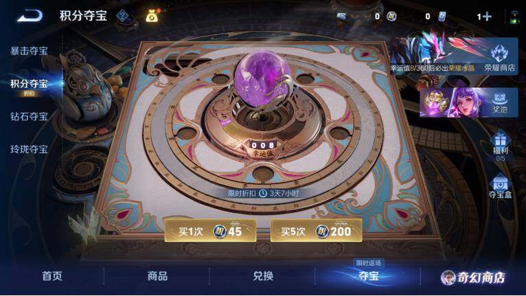 WZ03444423王者荣耀账号详情图21