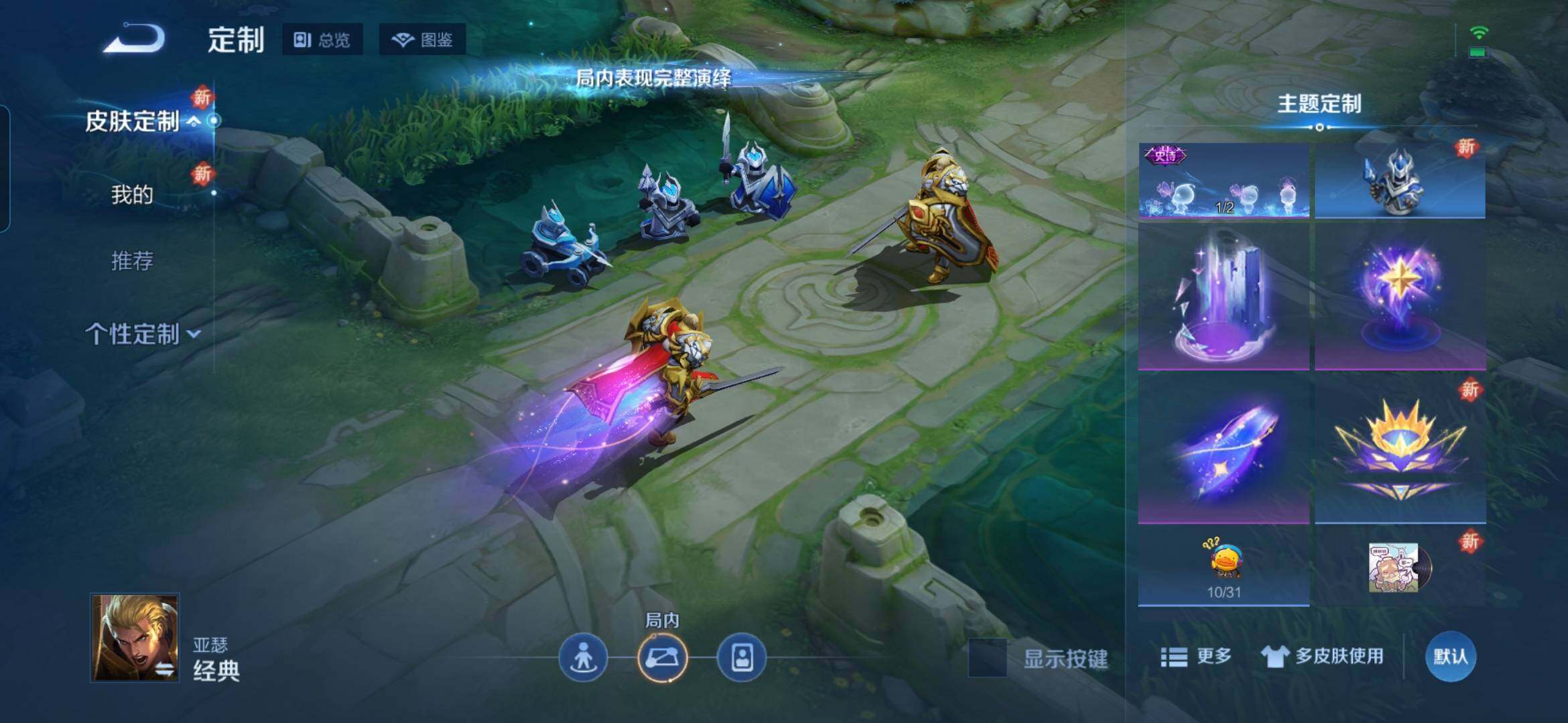 WZCMW439275王者荣耀账号详情图11