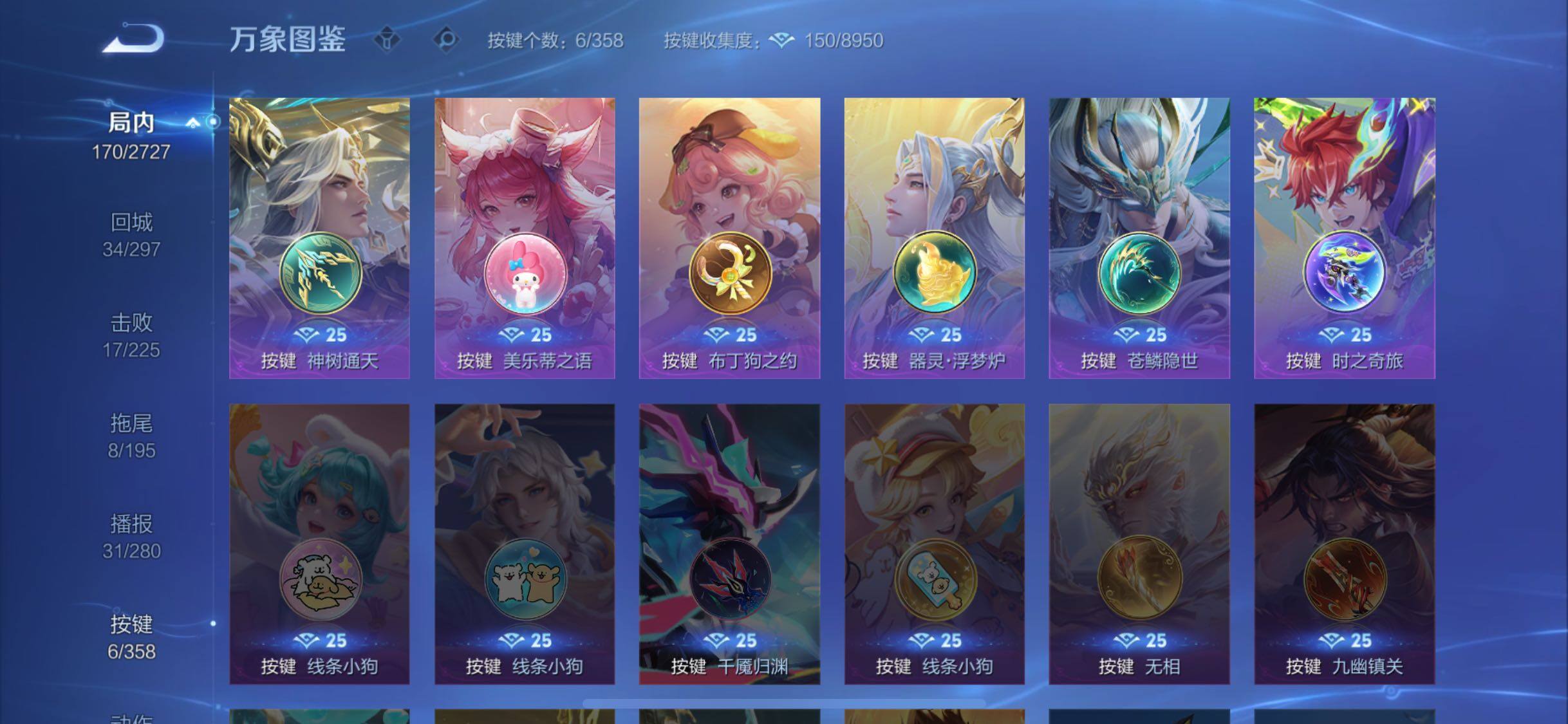 WZCMW439392王者荣耀账号详情图15 WZCMW439392王者荣耀账号详情图15